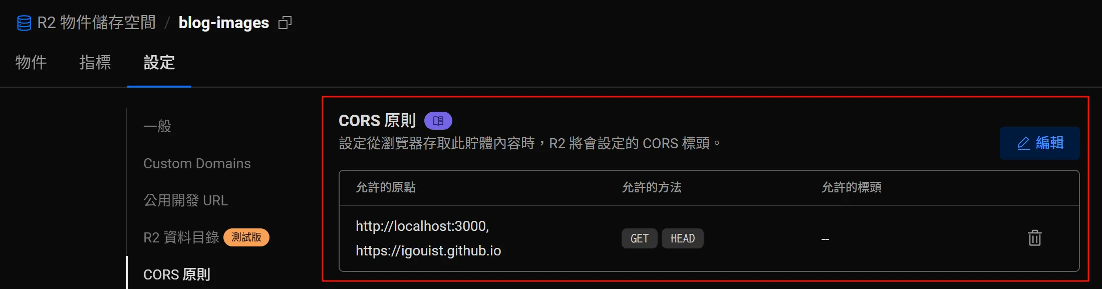 1753970524223