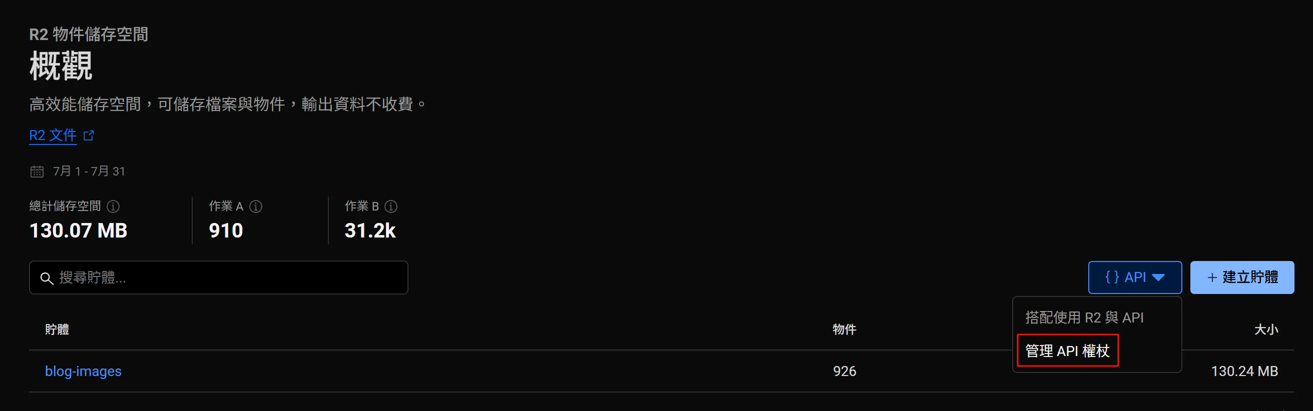 1753970536936