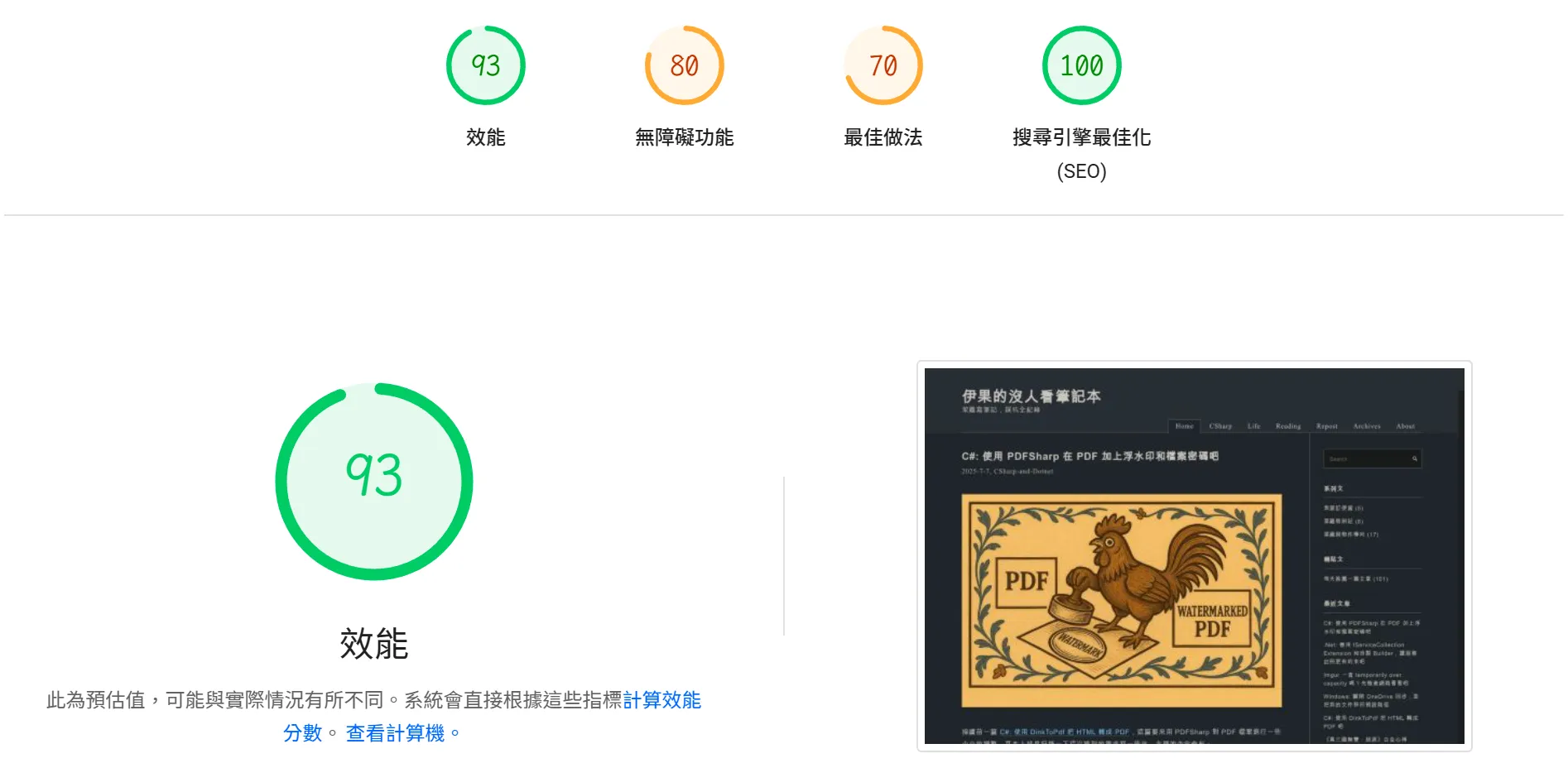 1753971347624