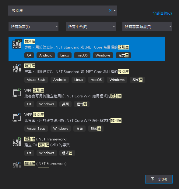 image-20210921154045369
